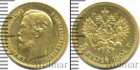 Монета 1894 – 1917 Николай II 5 рублей Золото 1904