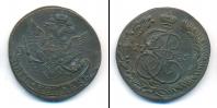 Монета 1762 – 1796 Екатерина II 5 копеек Медь 1785