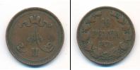 Монета 1855 – 1881 Александр II 10 пенни Медь 1876
