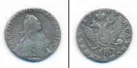 Монета 1762 – 1796 Екатерина II 1 полуполтинник Серебро 1769