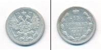Монета 1894 – 1917 Николай II 15 копеек Серебро 1902