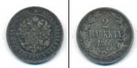 Монета 1855 – 1881 Александр II 2 марки Серебро 1866