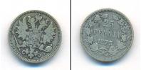 Монета 1855 – 1881 Александр II 25 пенни Серебро 1873