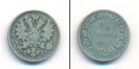 Монета 1855 – 1881 Александр II 25 пенни Серебро 1875