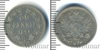 Монета 1881 – 1894 Александр III 50 пенни Серебро 1891