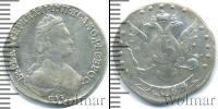 Монета 1762 – 1796 Екатерина II 15 копеек Серебро 1784
