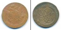 Монета 1741 – 1761 Елизавета Петровна 5 копеек Медь 1759