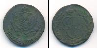 Монета 1762 – 1796 Екатерина II 5 копеек Медь 1785