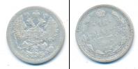 Монета 1894 – 1917 Николай II 15 копеек Серебро 1907