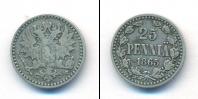 Монета 1855 – 1881 Александр II 25 пенни Серебро 1865