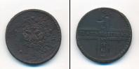 Монета 1689 – 1725 Петр I 5 копеек Медь 1725