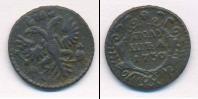 Монета 1730 – 1740 Анна Иоанновна 1 полушка Медь 1730