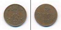 Монета 1855 – 1881 Александр II 5 пенни Медь 1867