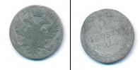 Монета 1825 – 1855 Николай I 5 грошей Серебро 1829