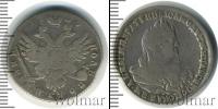 Монета 1730 – 1740 Анна Иоанновна 1 полуполтинник Серебро 1739