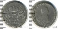 Монета 1741 – 1762 Елизавета Петровна 1 гривенник Серебро 1749