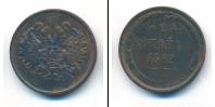 Монета 1855 – 1881 Александр II 2 копейки Медь 1862