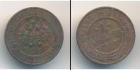 Монета 1894 – 1917 Николай II 1 копейка Медь 1913