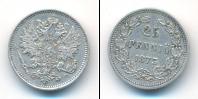 Монета 1855 – 1881 Александр II 25 пенни Серебро 1873