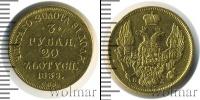 Монета 1825 – 1855 Николай I 3 рубля Золото 1838