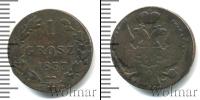 Монета 1825 – 1855 Николай I 1 грош Медь 1837