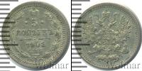 Монета 1894 – 1917 Николай II 5 копеек Серебро 1901