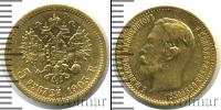 Монета 1894 – 1917 Николай II 5 рублей Золото 1903