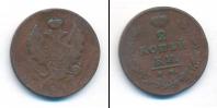 Монета 1801 – 1825 Александр I 2 копейки Медь 1814