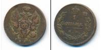 Монета 1801 – 1825 Александр I 1 копейка Медь 1811