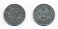 Монета 1881 – 1894 Александр III 1 марка Серебро 1893
