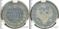 Монета 1825 – 1855 Николай I 1 рубль Серебро 1852