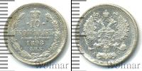 Монета 1894 – 1917 Николай II 10 копеек Серебро 1898