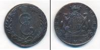Монета 1762 – 1796 Екатерина II 10 копеек Медь 1775
