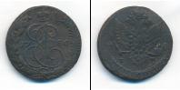 Монета 1762 – 1796 Екатерина II 5 копеек Медь 1780