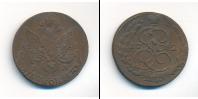 Монета 1762 – 1796 Екатерина II 5 копеек Медь 1782