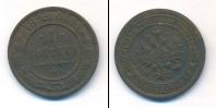 Монета 1881 – 1894 Александр III 1 копейка Медь 1893
