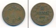 Монета 1855 – 1881 Александр II 10 пенни Медь 1866