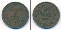 Монета 1855 – 1881 Александр II 10 пенни Медь 1867