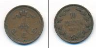 Монета 1855 – 1881 Александр II 10 пенни Медь 1876