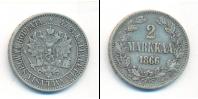 Монета 1855 – 1881 Александр II 2 марки Серебро 1866