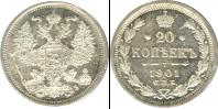 Монета 1894 – 1917 Николай II 20 копеек Серебро 1901