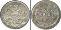 Монета 1894 – 1917 Николай II 20 копеек Серебро 1901