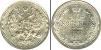 Монета 1894 – 1917 Николай II 10 копеек Серебро 1898