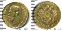 Монета 1894 – 1917 Николай II 5 рублей Золото 1901