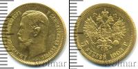 Монета 1894 – 1917 Николай II 5 рублей Золото 1903