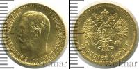 Монета 1894 – 1917 Николай II 5 рублей Золото 1904