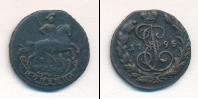 Монета 1762 – 1796 Екатерина II 1 копейка Медь 1795
