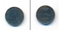 Монета 1855 – 1881 Александр II 1 полушка Медь 1856