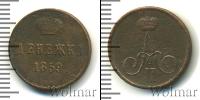 Монета 1855 – 1881 Александр II 1 деньга Медь 1859