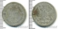 Монета 1894 – 1917 Николай II 10 копеек Серебро 1897